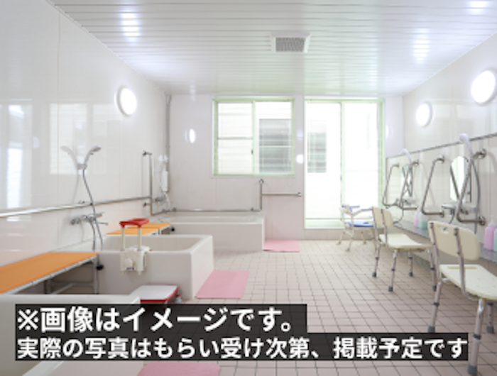 浴室イメージ さわやか桜参番館(有料老人ホーム[特定施設])の画像