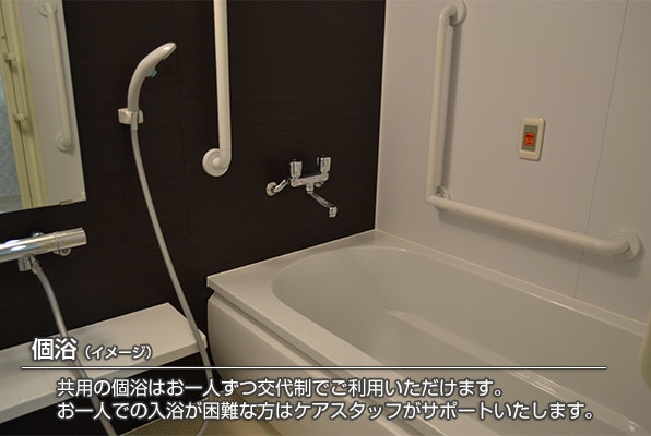個浴室 ココファンふじみ野南(サービス付き高齢者向け住宅(サ高住))の画像