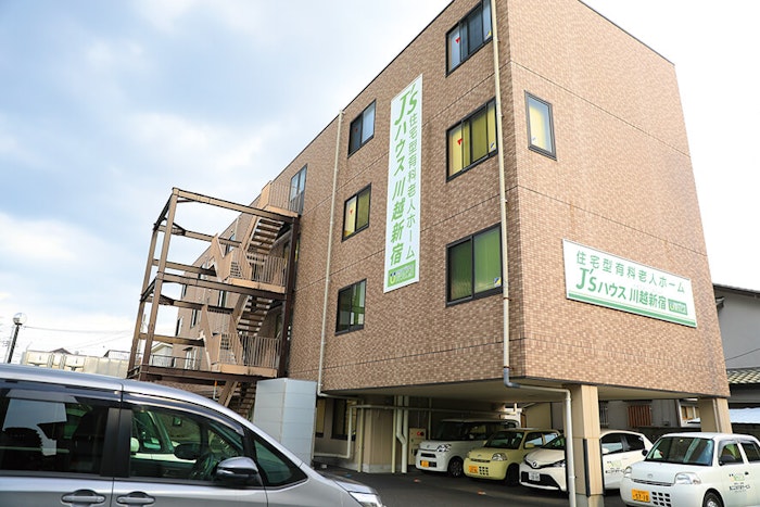 外観 J’sハウス川越新宿(住宅型有料老人ホーム)の画像