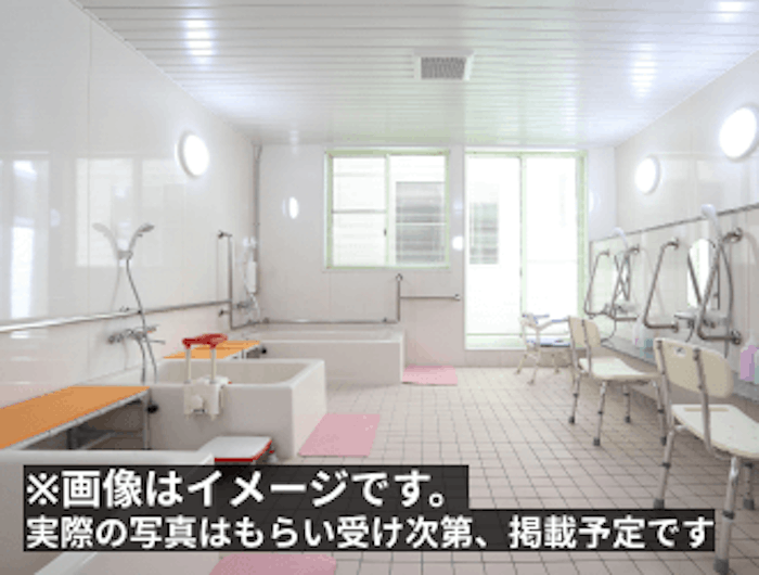 浴室イメージ サニーライフ川口赤井台(有料老人ホーム[特定施設])の画像