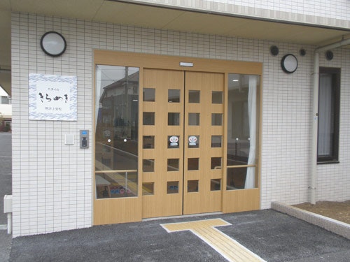玄関 ニチイケアセンター所沢上安松(有料老人ホーム[特定施設])の画像