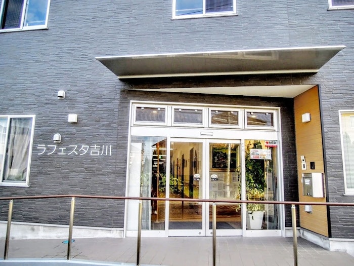 外観 ラフェスタ吉川(サービス付き高齢者向け住宅[特定施設])の画像
