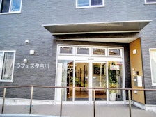 ラフェスタ吉川(サービス付き高齢者向け住宅[特定施設])の写真