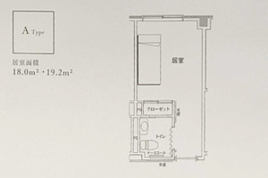 アズハイム中浦和の居室平面図A