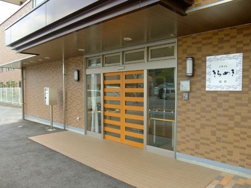 玄関 ニチイケアセンター成田(有料老人ホーム[特定施設])の画像
