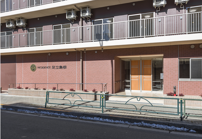 施設入口 レジデンス足立島根(サービス付き高齢者向け住宅(サ高住))の画像