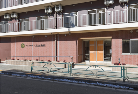 レジデンス足立島根(サービス付き高齢者向け住宅)の写真