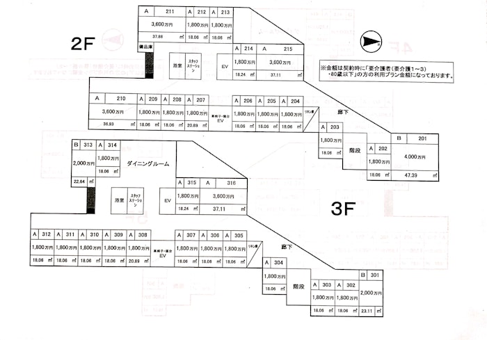 グッドタイムホーム不動前の平面図2F3F