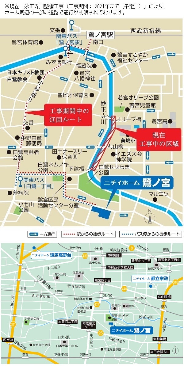ニチイホーム鷺ノ宮のアクセスマップ