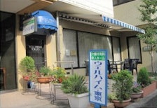 ウェルハイム・東京(有料老人ホーム[特定施設])の写真