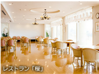 レストラン シニアレジデンス町田(有料老人ホーム[特定施設])の画像