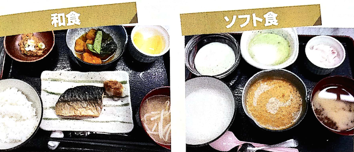 ファミリーホスピス茅ヶ崎の食事