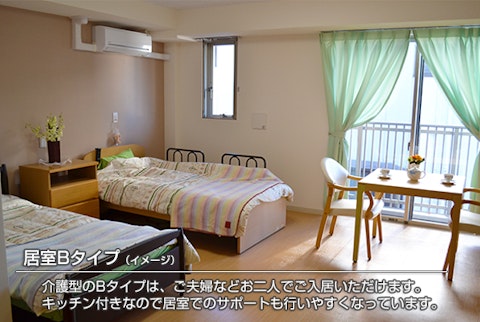 ココファン武蔵新城(サービス付き高齢者向け住宅)の写真
