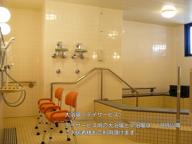 浴室 ココファンレジデンス平塚やさか(サービス付き高齢者向け住宅(サ高住))の画像
