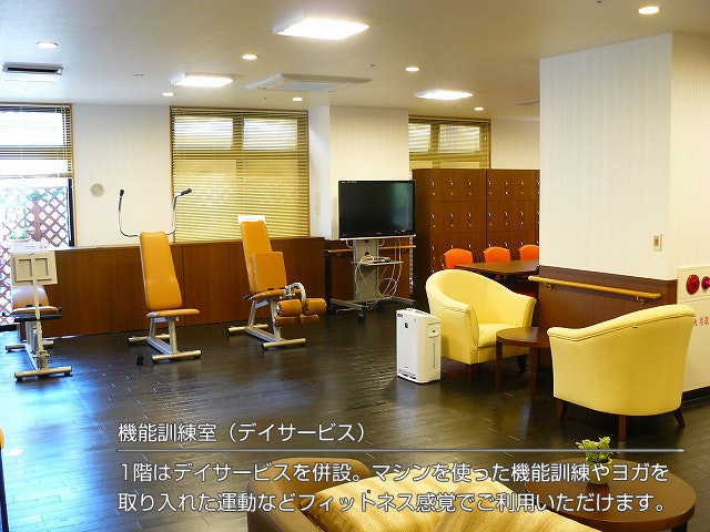 機能訓練室 ココファンレジデンス平塚やさか(サービス付き高齢者向け住宅(サ高住))の画像
