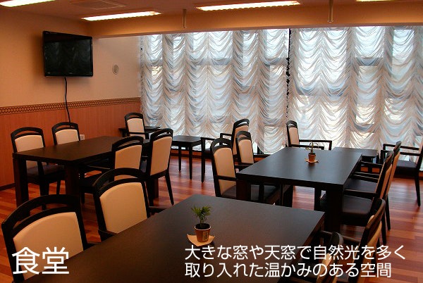 食堂 ココファンメディカル藤沢Ⅱ(住宅型有料老人ホーム)の画像