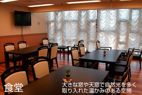 ココファンメディカル藤沢Ⅱ(住宅型有料老人ホーム)の写真