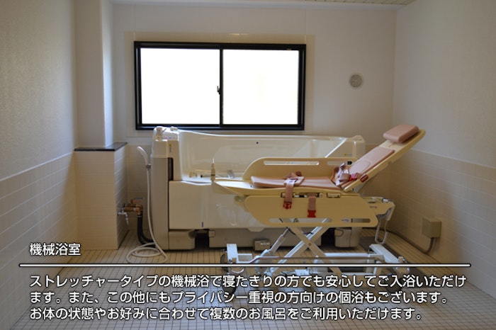 機械浴室 ココファンメゾン茅ヶ崎(サービス付き高齢者向け住宅(サ高住))の画像