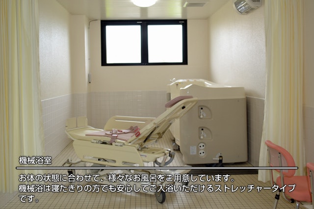 機械浴室 ココファンメゾン中里(サービス付き高齢者向け住宅(サ高住))の画像