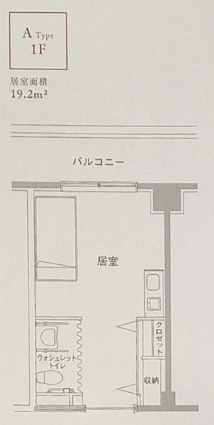 アズハイム横浜上大岡の居室間取り図A1F