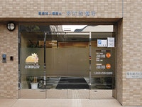 昇和診療所 はなことば新横浜2号館(有料老人ホーム[特定施設])の画像