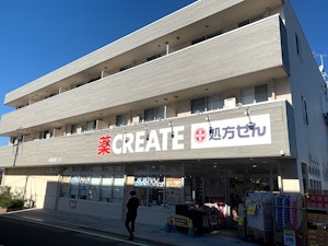 クリエイトS・D藤沢羽鳥店