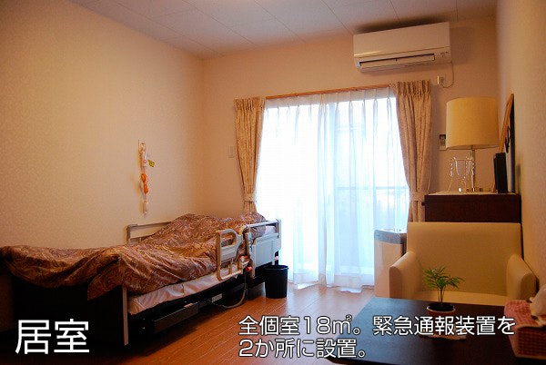 居室イメージ ココファンメディカル藤沢(地域密着型有料老人ホーム[特定施設])の画像