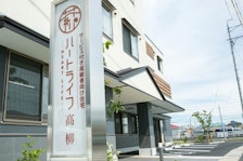 ハートライフ小石川(サービス付き高齢者向け住宅(サ高住))の写真