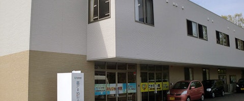 あんじゅ田原(サービス付き高齢者向け住宅)の写真