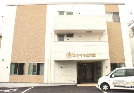 施設外観 かがやき東大阪(サービス付き高齢者向け住宅(サ高住))の画像