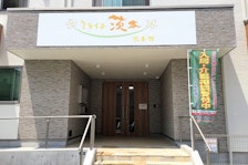 ミライエ茨木 弐番館(サービス付き高齢者向け住宅)の写真