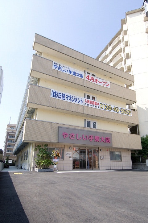 外観 やさしい手 東大阪(住宅型有料老人ホーム)の画像