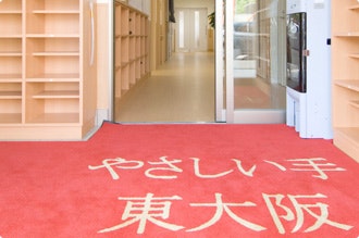 エントランス やさしい手 東大阪(住宅型有料老人ホーム)の画像