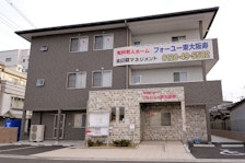 フォーユー東大阪寿(住宅型有料老人ホーム)の写真