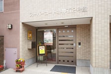 エントランス スーパー・コート堺神石2号館(有料老人ホーム[特定施設])の画像