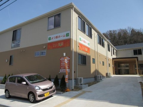 よつ葉ホーム三田(サービス付き高齢者向け住宅)の写真