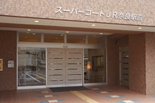 エントランス スーパー・コートJR奈良駅前(住宅型有料老人ホーム)の画像