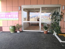 さわやか行橋弐番館(有料老人ホーム[特定施設])の写真