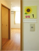 1F個室入口 陽だまり(住宅型有料老人ホーム)の画像